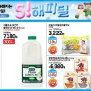 오렌지후레쉬마트