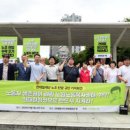 보안검색통합 노동조합 이미지