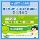 별내3로64-1 이미지