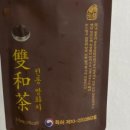 더쌍화