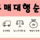 차이나는구매 이미지