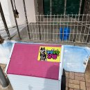 휘명동산약국 이미지