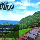 가시버시펜션 이미지