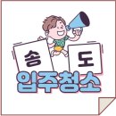 크린워크