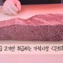 은희축산 이미지