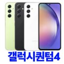 YS모바일 이미지