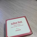 동서하이테크 | 박스 3( 커밋스토어)_35만원->49900원! 역대급 할인_내돈내산 언박싱 후기_혜자다 혜자..사배언니사랑해요