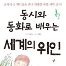 약숫골도서관 이미지