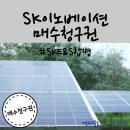 주식회사 바로이노베이션 이미지
