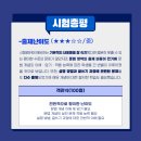 과천율목중학교 이미지