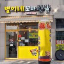 별이네꼬마김밥
