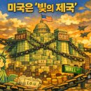 제국무역 이미지