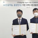윤슬솔루션 이미지