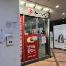 스시노칸도(어린이대공원역점) 이미지