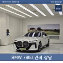 방배로 218 이미지
