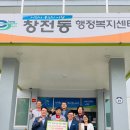 사랑가든 이미지