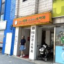 사랑가득한내과의원 | [소아과 추천] 침산동 칠성동 고성동 북구청역 근처 소아과추천 건강한 내과와 튼튼한 소아과