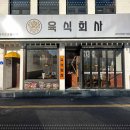 연제구-151 이미지