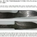 나이프 이미지