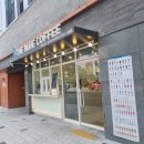 과천대로1길 네이버블로그