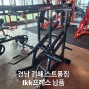 주식회사 스트롱짐 이미지