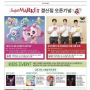 플레이픽스키즈