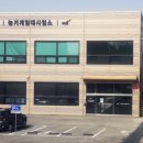 파주시농기계임대사업소 본소 이미지