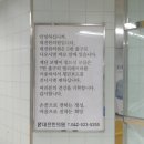 지하철역사 (용문역) 이미지