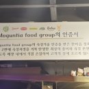 한마음정육식당관악