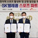 더원스포츠 이미지