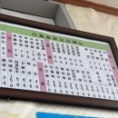 신풍중화요리 네이버블로그