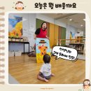 국악구연동화 | (육아 기록) 가을을 만나요! 판교 현백 오터치 오감발달코칭 두 번째 시간
