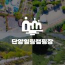 다리안캠핑장 이미지