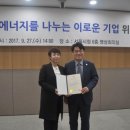삼화에너지 파이낸셜뉴스
