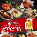 역전할머니맥주 이미지