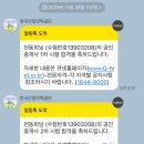 제이제이부동산중개 주식회사 | 풍수 전문가의 에듀윌 공인중개사 인강 수강, 두 달만에 동차 합격 후기