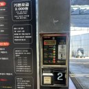 워시랜드 남양점 이미지