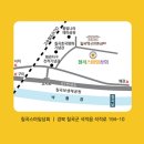스마일상회