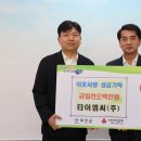 보은양과 이미지