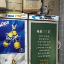 미진축산 창원 봉곡점