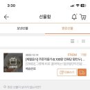 인화당