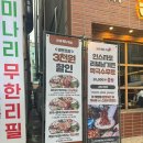 완미족발(식사점) | 대전 관저동 송년모임 추천장소 완미족발 식사후기