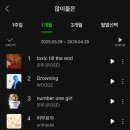 추억의 올드팝송+ 재밌는 영어 | 능소화