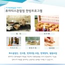 화수한의원 네이버블로그