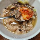 정갈비탕 이미지