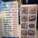 새바다해산물 | 잠실새내 해산물 맛집 연화리해녀촌 잠실본점 싱싱한 해산물 완벽 후기