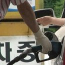 공단주유소 이미지