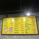 5.5닭갈비 | 군산 수송동 닭갈비 찾다 발견한 5.5닭갈비 솔직후기