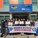 미수지구대 이미지