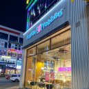 베스킨라빈스인천가정점